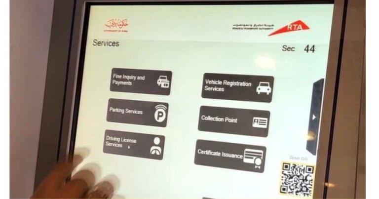 how-to-check-police-case-in-uae-online-webstings